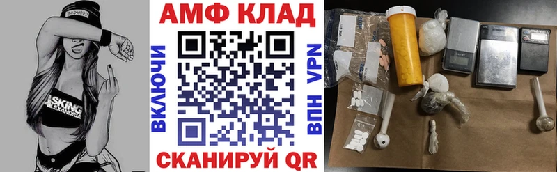 АМФ 98%  продажа наркотиков  Уржум 