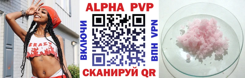 А ПВП мука  закладка  Уржум 