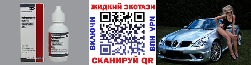 наркота  Уржум  БУТИРАТ оксибутират 