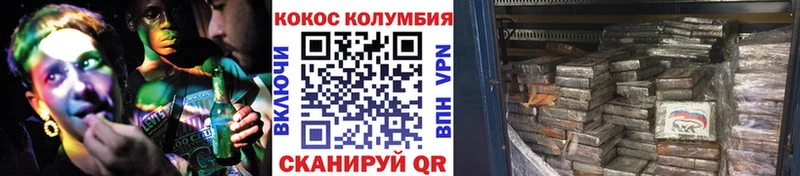 наркошоп  Уржум  КОКАИН Боливия 