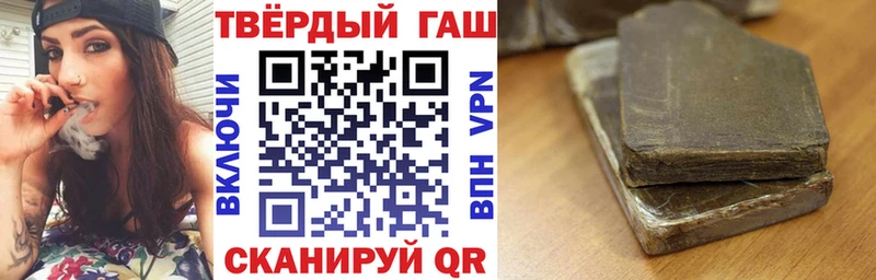 наркотики  Уржум  Гашиш гарик 
