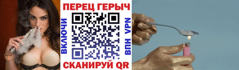 ГЕРОИН афганец  закладки  hydra онион  Уржум 