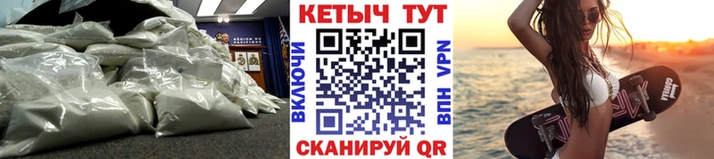 Кетамин ketamine  блэк спрут ССЫЛКА  Уржум 