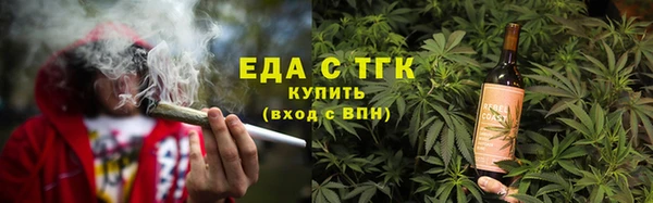ALPHA-PVP Осинники