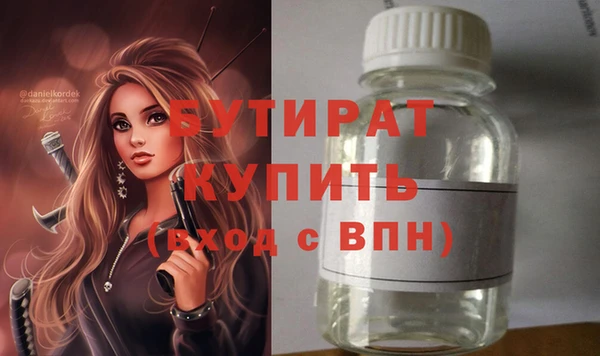 ALPHA-PVP Осинники