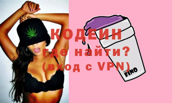 ПСИЛОЦИБИНОВЫЕ ГРИБЫ Пестово