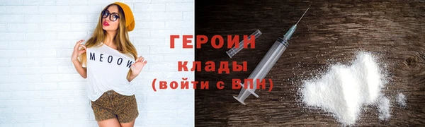 ALPHA-PVP Осинники
