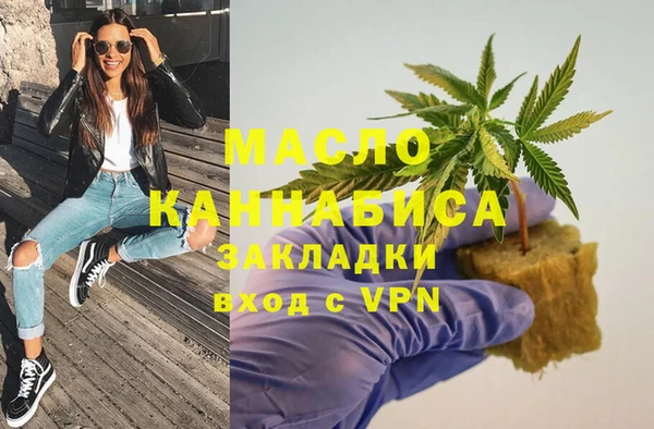 кокаин Ветлуга