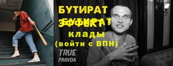 крисы Осташков