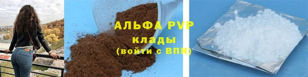 мефедрон VHQ Остров