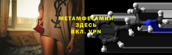 ALPHA-PVP Осинники