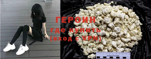 ALPHA-PVP Осинники