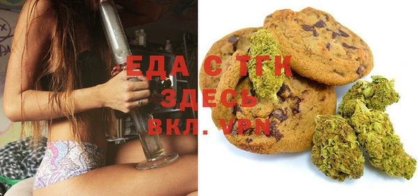 ALPHA-PVP Осинники