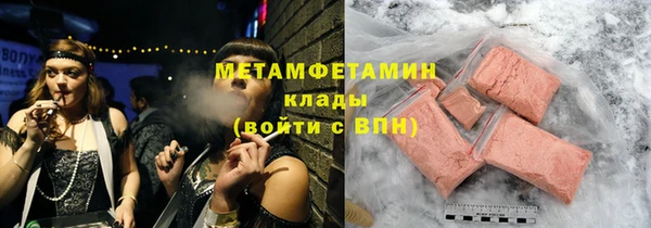 мефедрон VHQ Остров