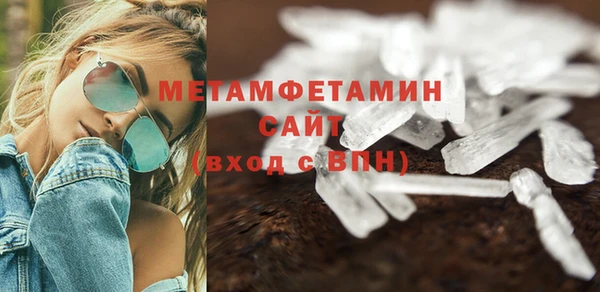 мяу мяу кристалл Весьегонск