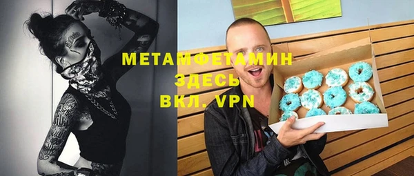 крисы Осташков