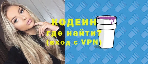 таблы Видное