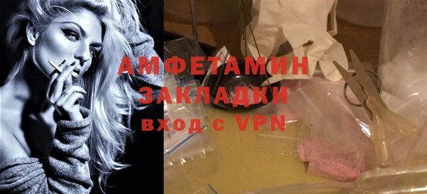 ALPHA-PVP Осинники