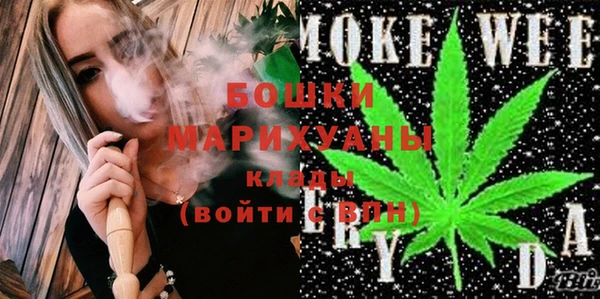 ALPHA-PVP Осинники
