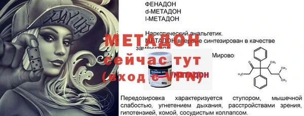 ПСИЛОЦИБИНОВЫЕ ГРИБЫ Пестово