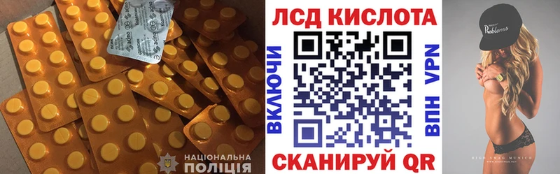 купить цена Уржум blacksprut как войти ЛСД экстази кислота