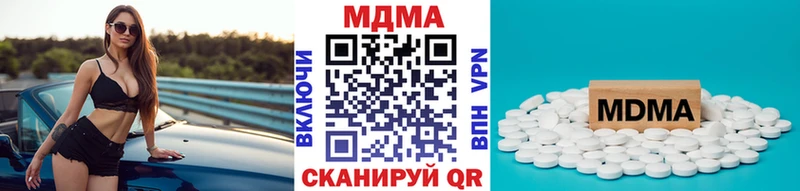 мега ссылки  Уржум  МДМА молли 