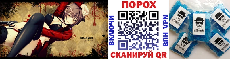 Метамфетамин винт Уржум