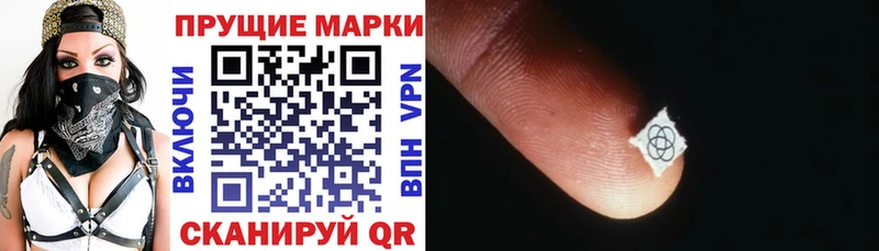 мориарти какой сайт  Уржум  Наркотические марки 1500мкг  что такое  