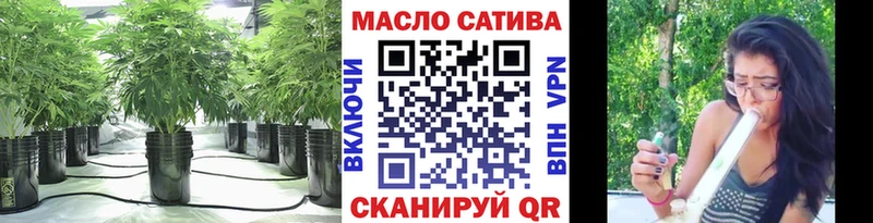 ТГК THC oil цена Уржум